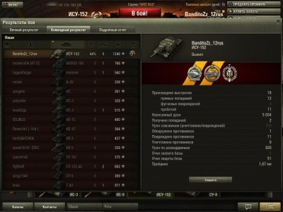 shot_017.JPG