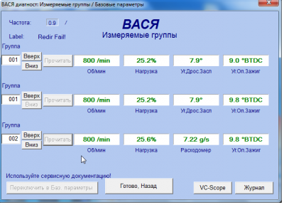 Снимок3.PNG