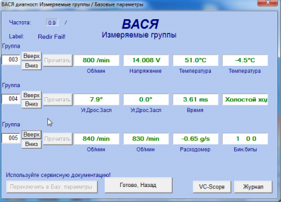 Снимок4.PNG