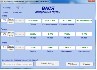 Снимок6.PNG