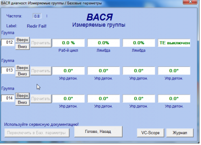 Снимок7.PNG