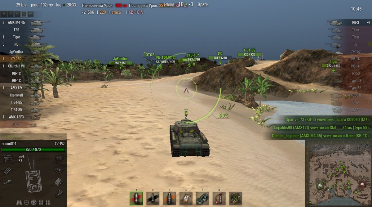 смотрим на счет)))