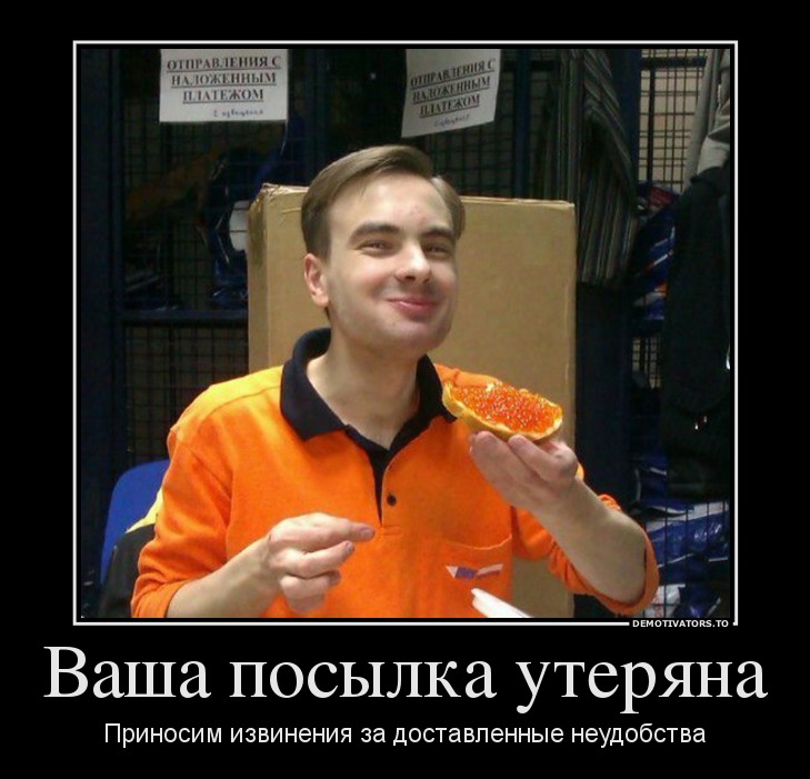 97759264_vasha-posyilka-uteryana.jpg
