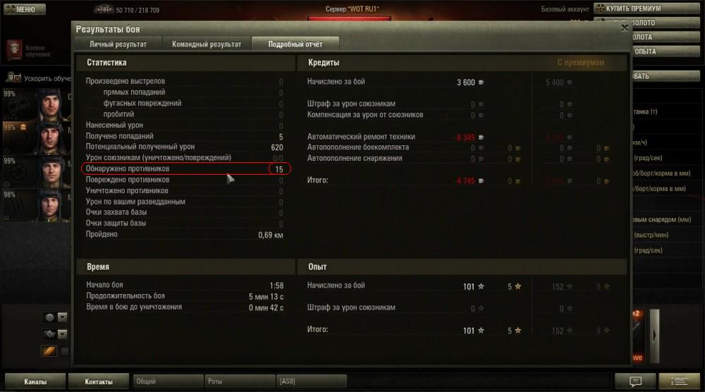 да будет свет) Т-50-2
