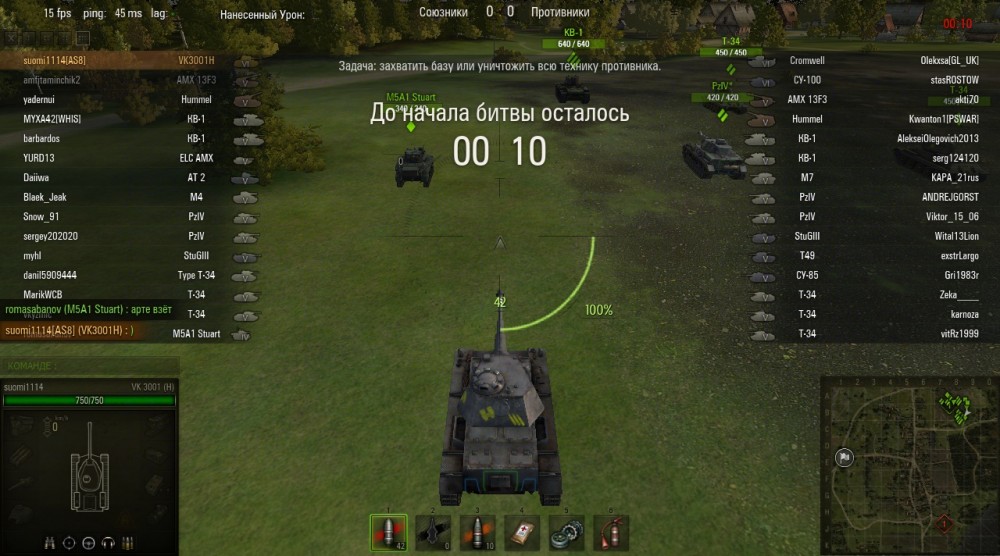 арте везет)