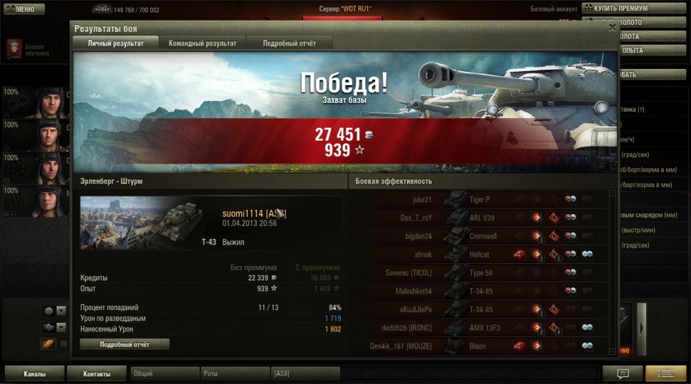 подсветил)