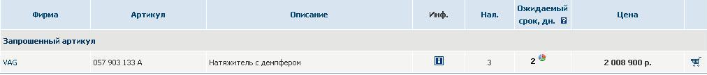 Безымянный.JPG