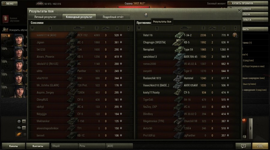 shot_103.jpg