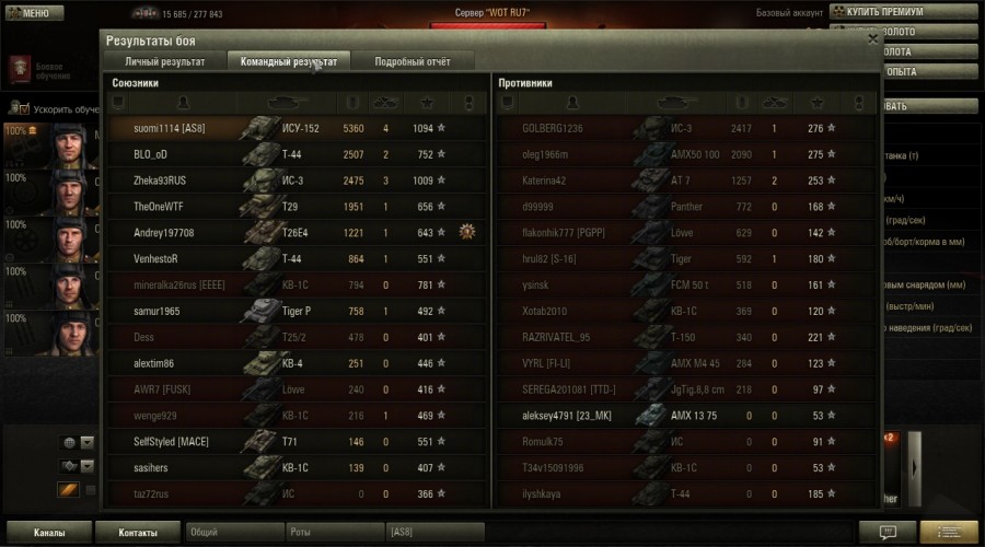 shot_107.jpg