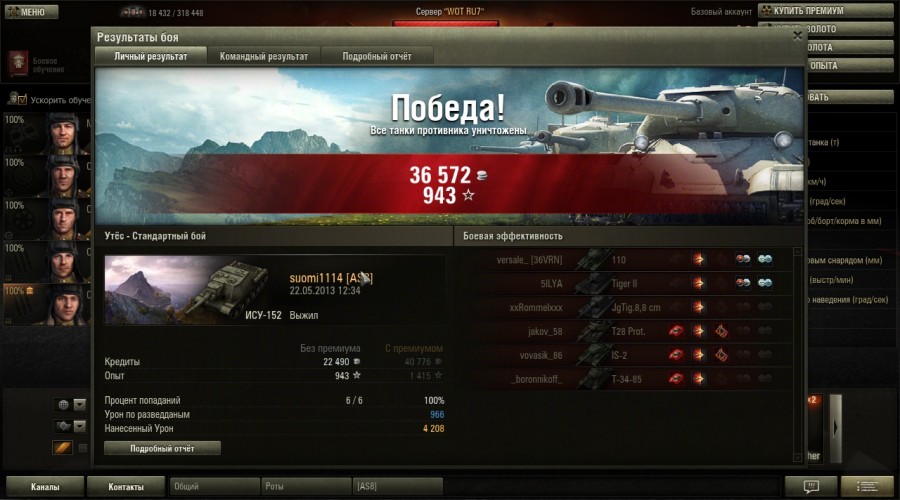 shot_110.jpg