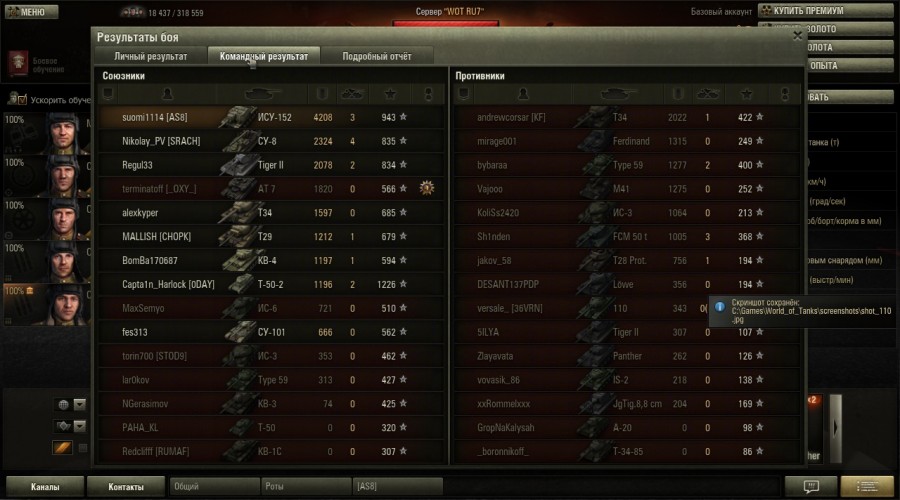 shot_111.jpg