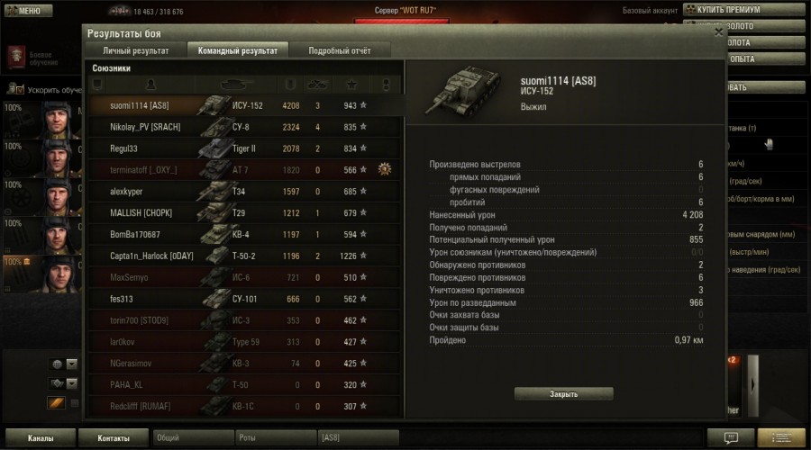 shot_112.jpg