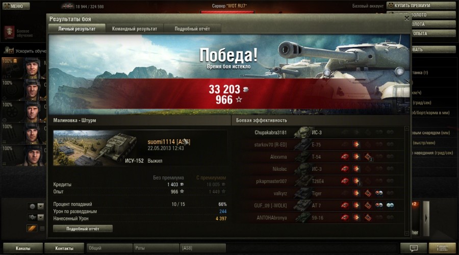 shot_113.jpg