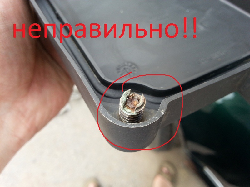 срываем в тисках и закручиваем в места крепления на гермоблоке