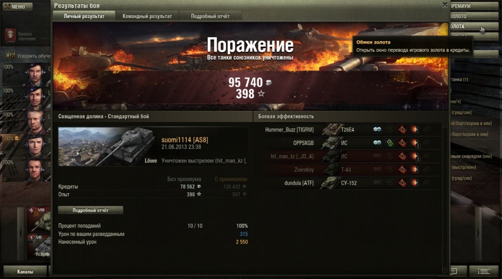shot_013.jpg
