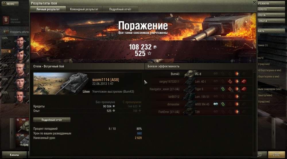 shot_016.jpg
