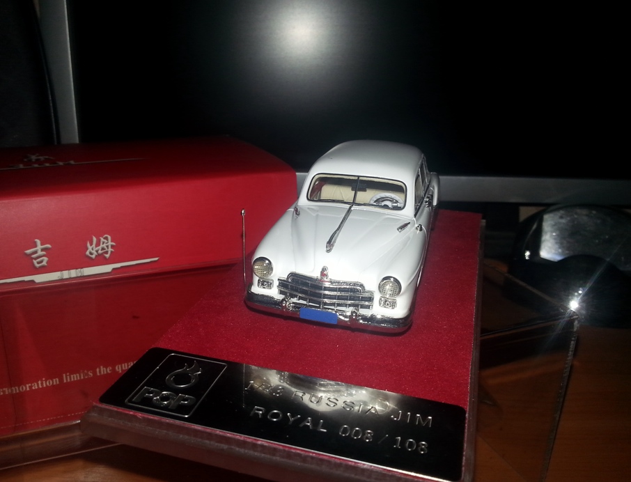 Газ 12 Зим (POP Car Models 008 из 108)