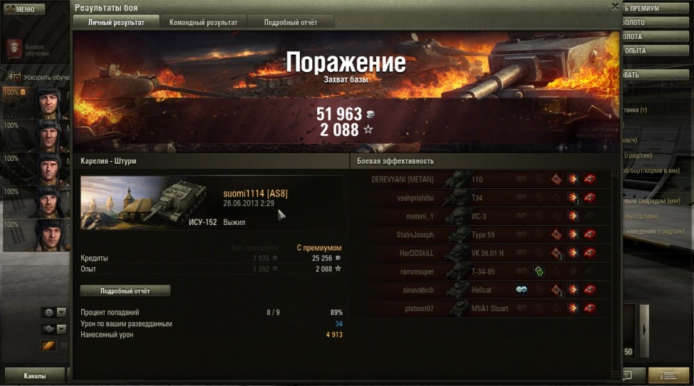 shot_040.jpg