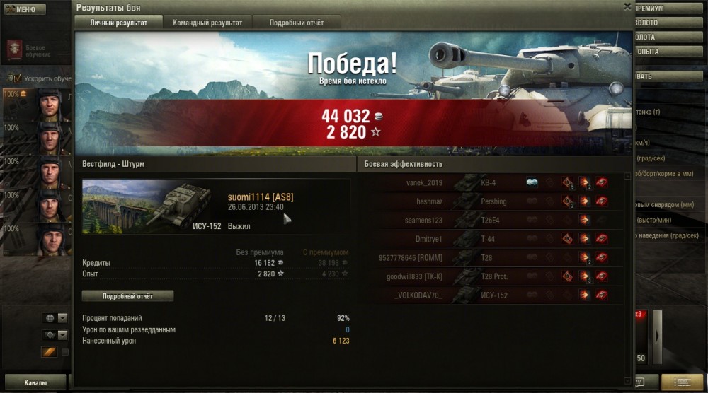shot_030.jpg