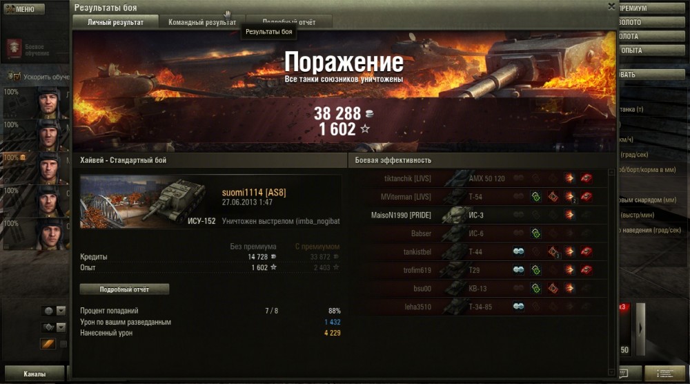shot_035.jpg