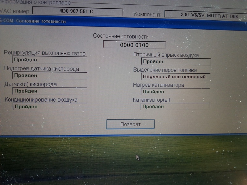 20130710_173102.jpg