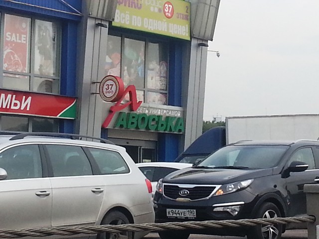 20130617_171856.jpg
