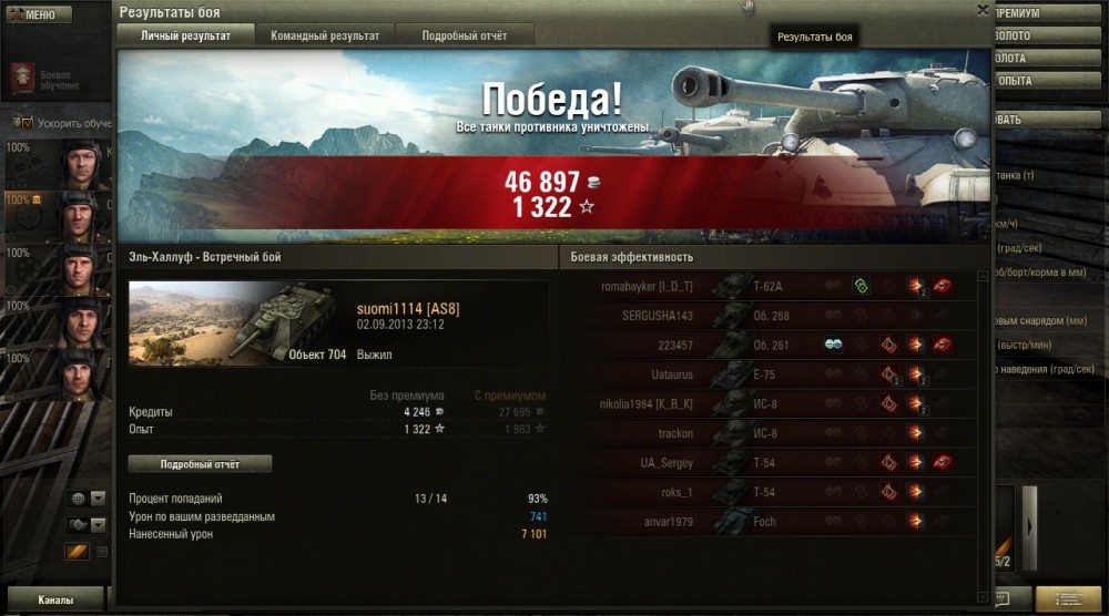 shot_112.jpg