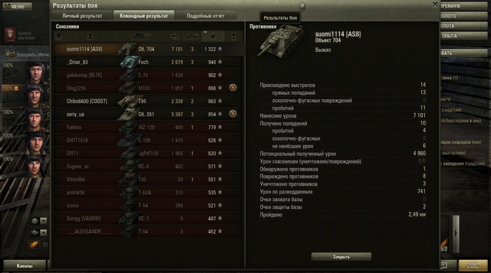 shot_113.jpg
