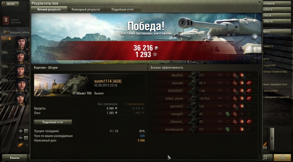 shot_114.jpg
