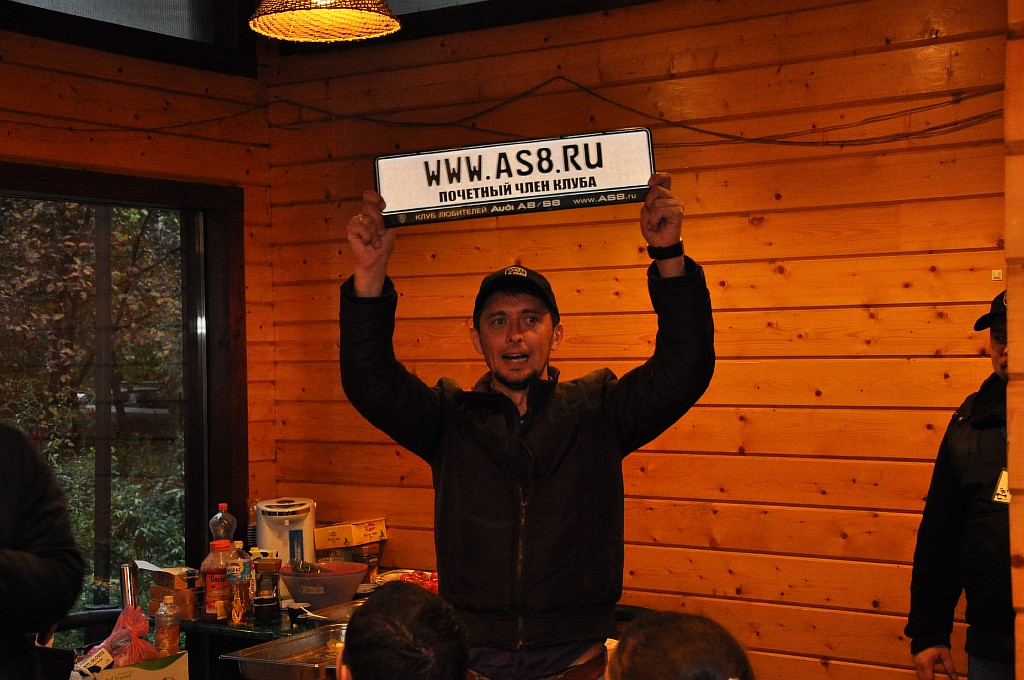 DSC_0454.JPG
