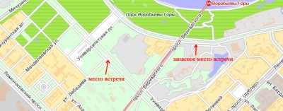схема встречи.JPG