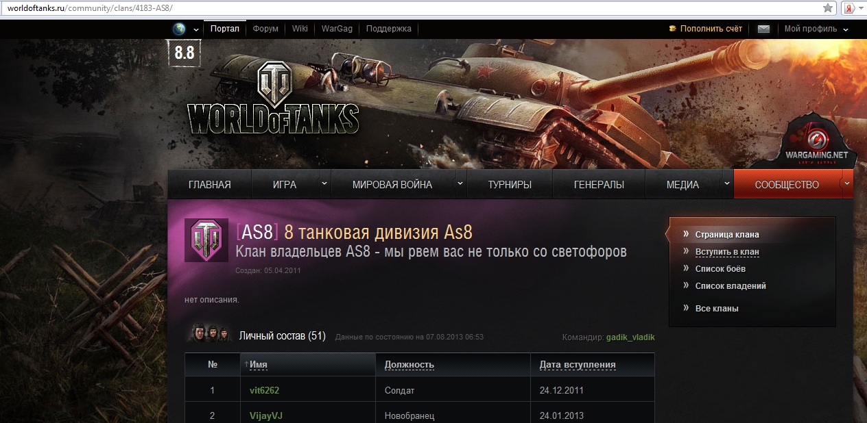 Безымянный.jpg