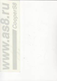www.as8.ru0001.JPG