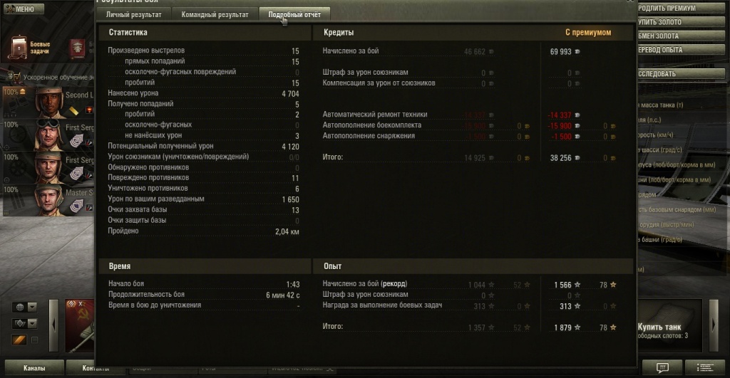 shot_004.jpg