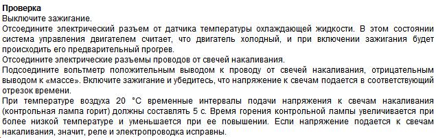 Проверка.jpg
