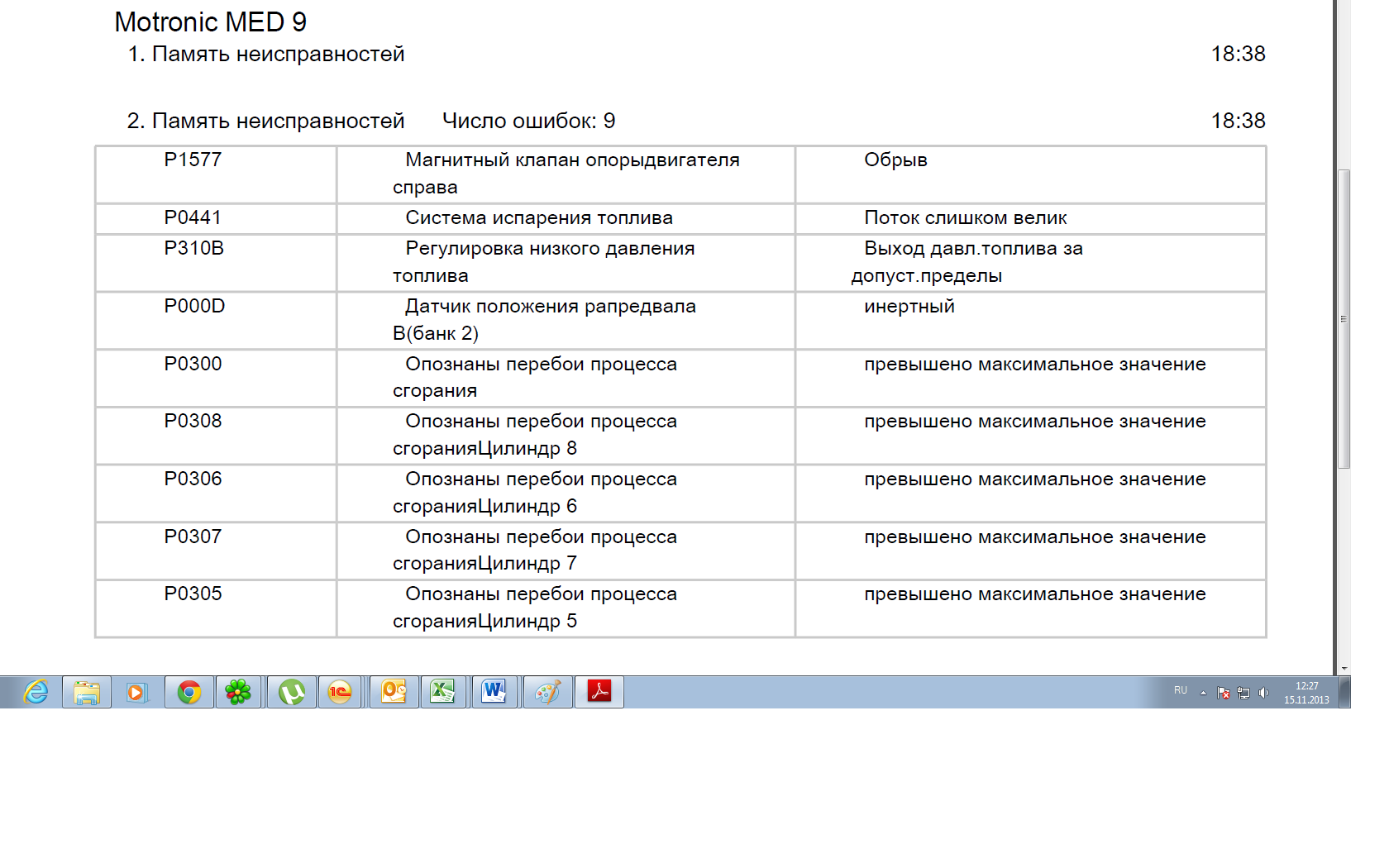 A8_2007.png