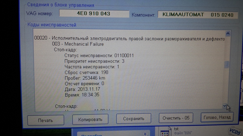20131117_184302.jpg