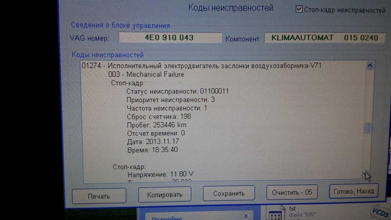 20131117_184321.jpg