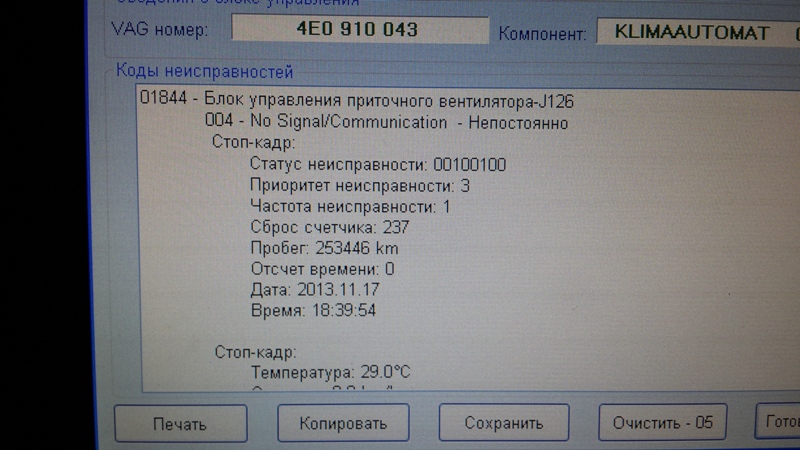 20131117_184339.jpg