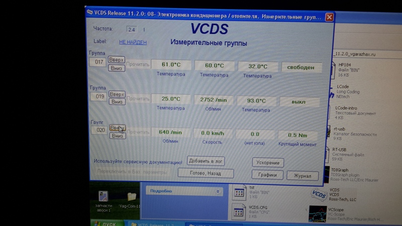 20131117_185123.jpg