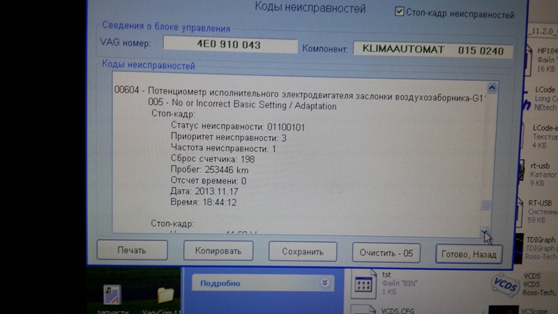 20131117_185419.jpg