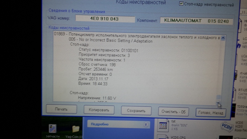 20131117_185431.jpg