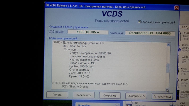 20131117_190459.jpg