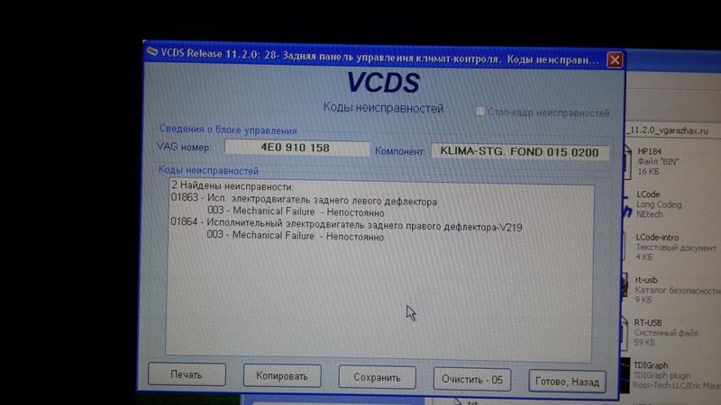 20131117_190616.jpg
