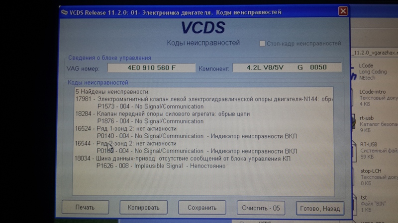 20131118_184822.jpg