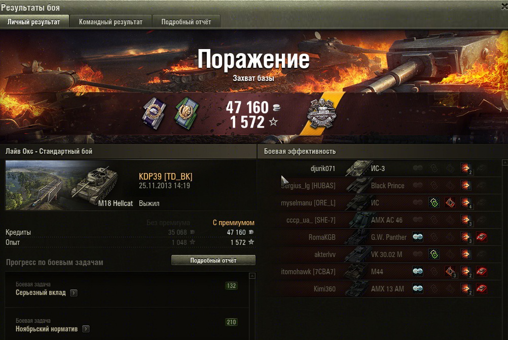 shot_061.jpg