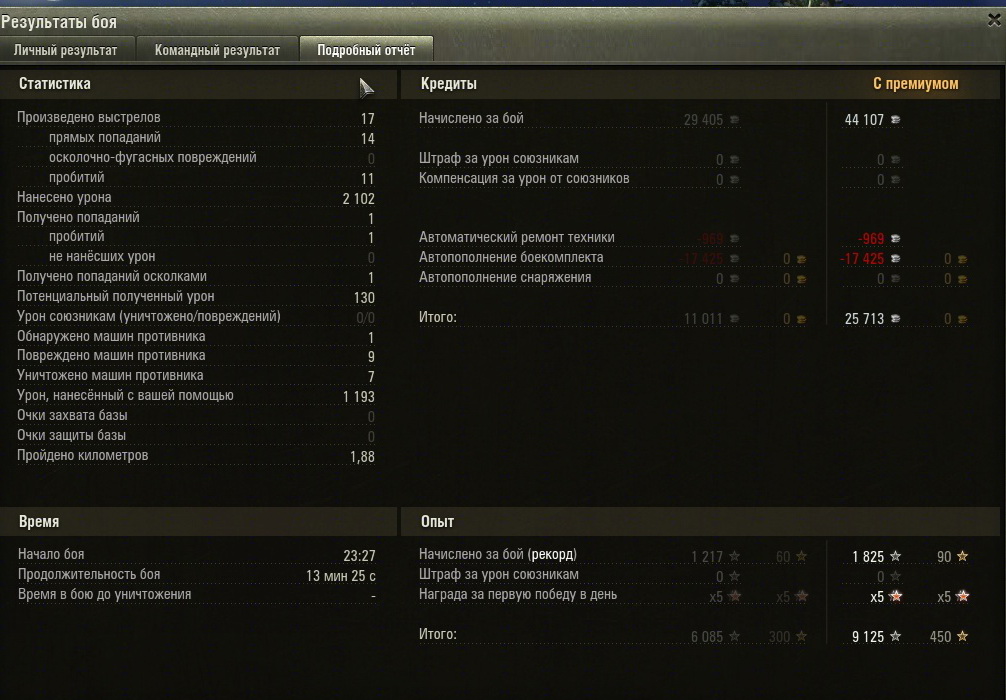 shot_009.jpg