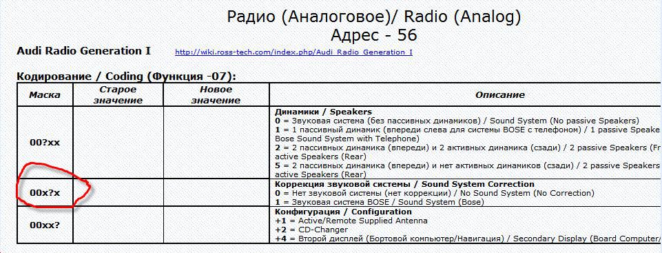 Радио.jpg