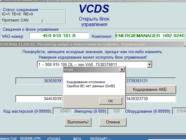 Снимок.PNG