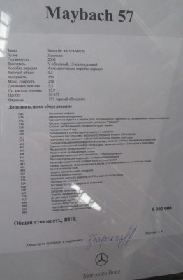 май.jpg